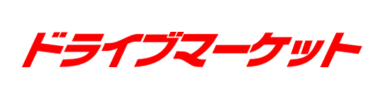 �h���C�u�}�[�P�b�g