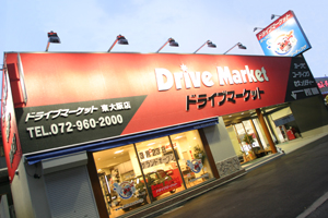 東大阪店